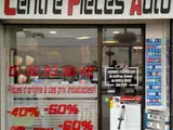 Photo de Centre Pieces Auto - Gefauto