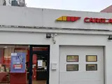 Photo de CARGLASS Pare-Brise Strasbourg (16 Rue Sengenwald)