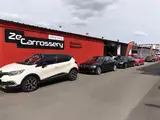 Photo de ZeCarrossery & ZePare-Brise St-Barthélemy-d'Anjou / Angers - Carrosserie Repar'Auto