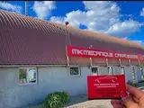Photo de MK Mecanique et Carrosserie