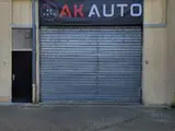 Photo de AK PIECES DETACHEES AUTOMOBILES