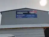 Photo de Carrosserie Fernan