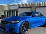 Photo de Wrap all Total Covering