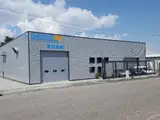 Photo de Carrosserie SIP