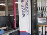 Photo de France Pare-Brise - Chez Profil Plus