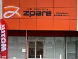 Photo de ZPARE MEAUX - Pièces Auto
